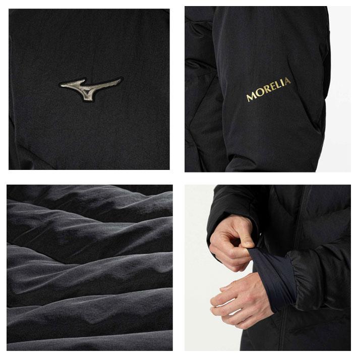 ミズノ モレリア ダウンハーフコート mizuno サッカー フットサル