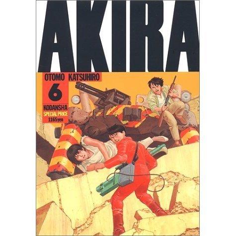 AKIRA コミック 第6巻 : 銀座 蔦屋書店 - 通販 - Yahoo!ショッピング