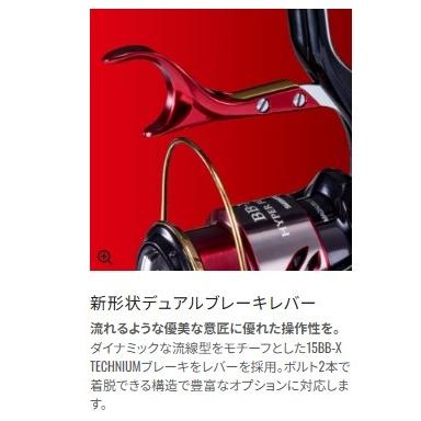 20 BB-X ハイパーフォース BBXHF 1700DXG シマノ限定セール : グッド