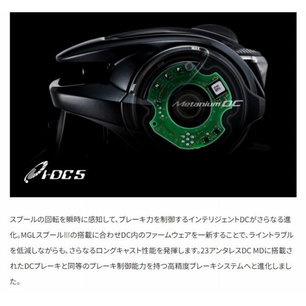 24 メタニウム DC 70 シマノ : グッドフィッシング - 通販 - Yahoo