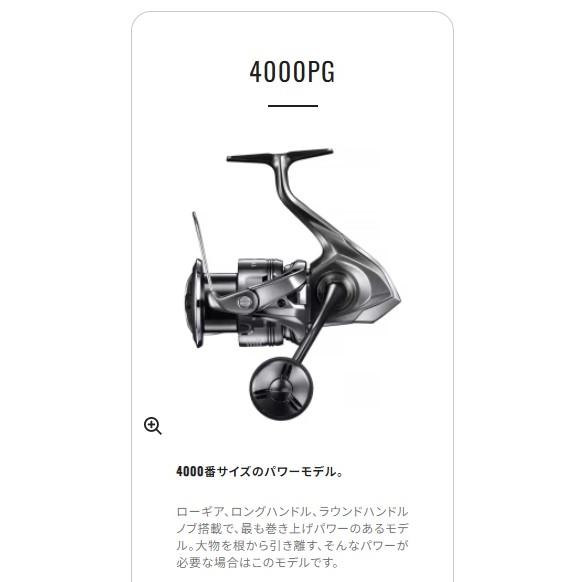 24 ツインパワー 4000PG シマノ : グッドフィッシング - 通販 - Yahoo