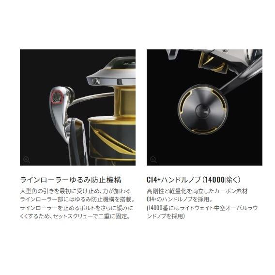25 ステラSW 8000HG シマノ : グッドフィッシング - 通販 - Yahoo
