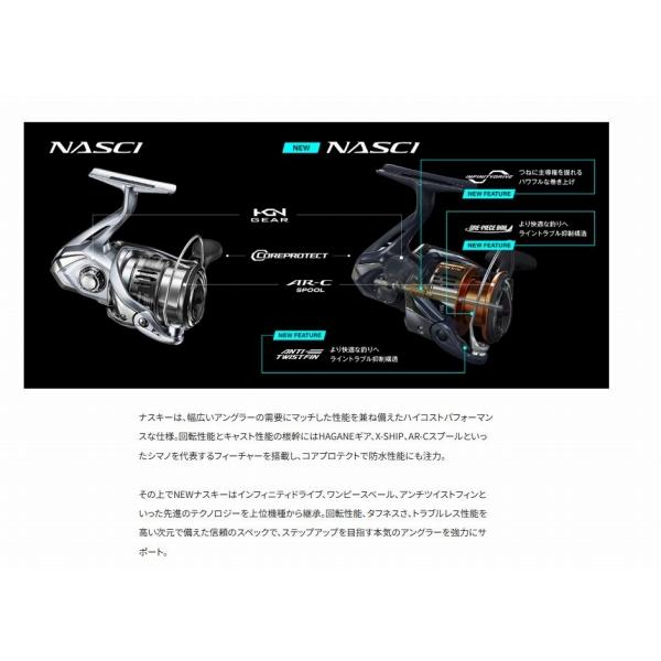 26ナスキー C2000S シマノ : グッドフィッシング - 通販 - Yahoo