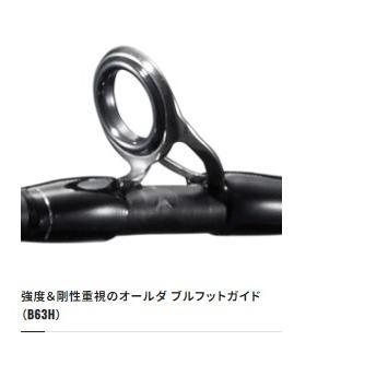 21 ディアルーナ BS B68ML シマノ : グッドフィッシング - 通販