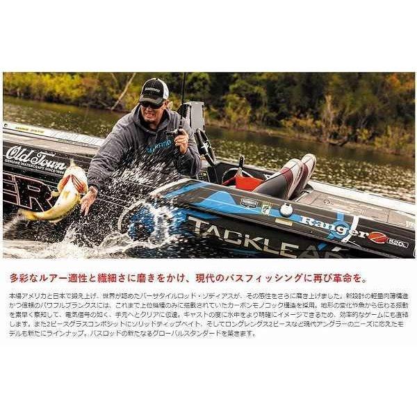 20ゾディアス 170M-G-2 シマノ : グッドフィッシング - 通販 - Yahoo