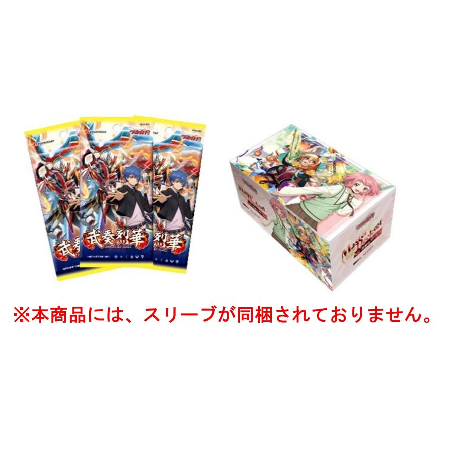 ブシロード カードファイト!! ヴァンガード Master Deckset 羽根山