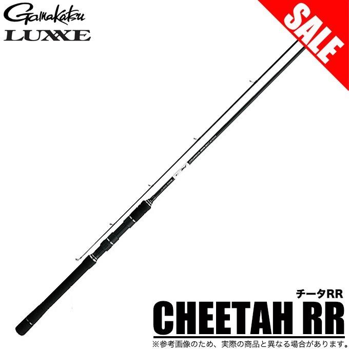 Gamakatsu（がまかつ） 【目玉商品】 ラグゼ チータRR (CHEETAH RR