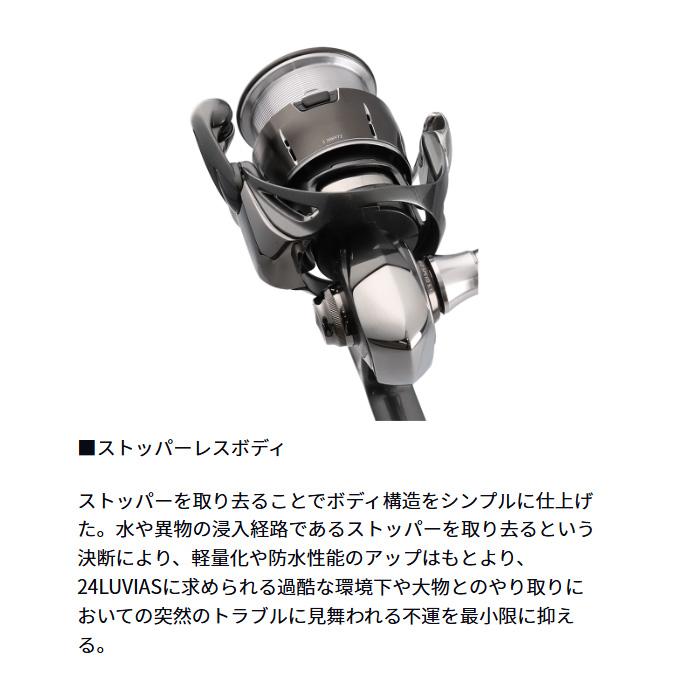 DAIWA（ダイワ） 24 ルビアス PC LT2500-H (2024年モデル) スピニング