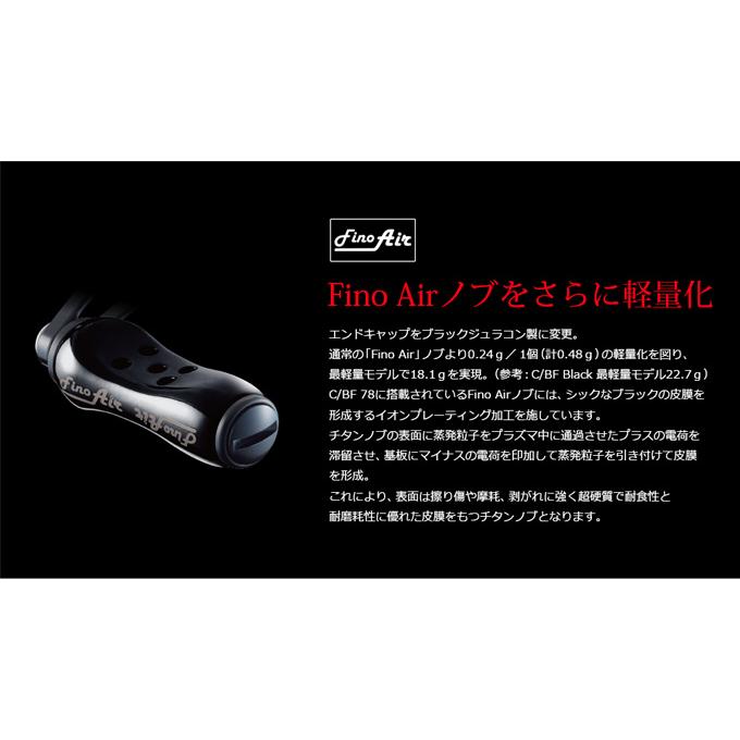 取り寄せ商品】 メガテック リブレ C/BF 78 シマノ左 オールブラック