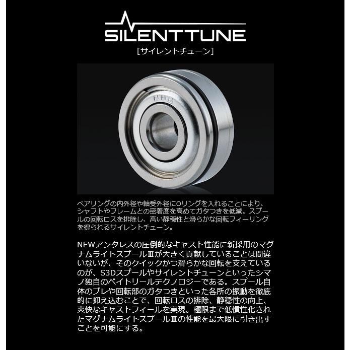 シマノ（SHIMANO） 19 アンタレス HG LEFT (左ハンドル / ギア比：7.4