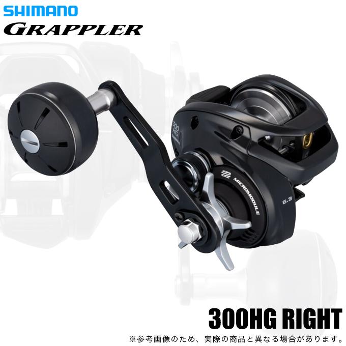 シマノ（SHIMANO） 【予約商品】シマノ 26 グラップラー 300HG RIGHT