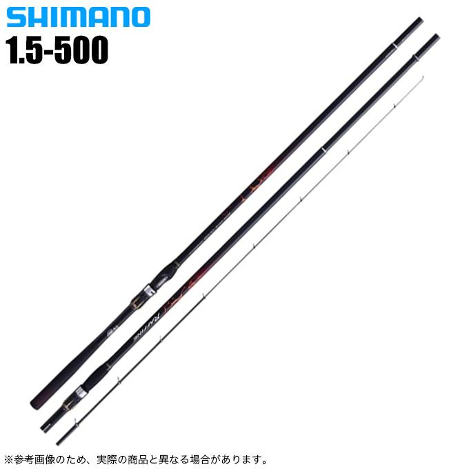 シマノ（SHIMANO） 19 ラフィーネ 1.5-500 (磯竿) 2019年モデル/磯釣り