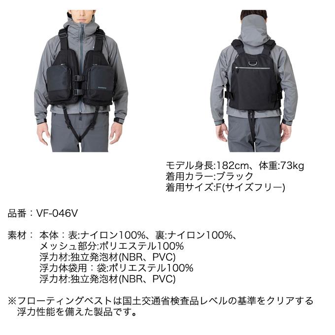 シマノ（SHIMANO） 【目玉商品】シマノ デタッチャブルアクトベスト VF