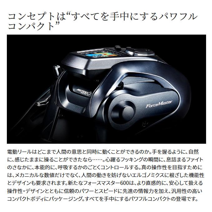 シマノ（SHIMANO） 24 フォースマスター 601DH 左ハンドル (2024年