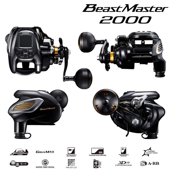 シマノ（SHIMANO） 22 ビーストマスター 2000 右ハンドル (2022年