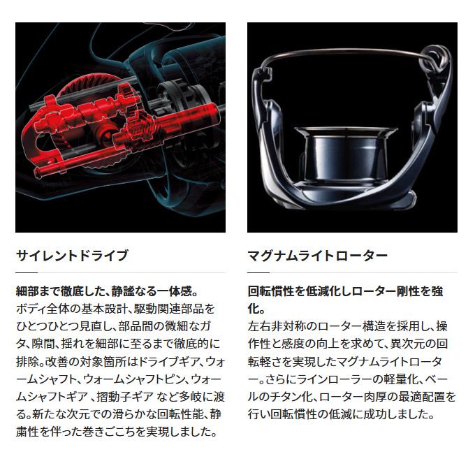 シマノ（SHIMANO） 23 ヴァンキッシュ C2500SXG (2023年モデル