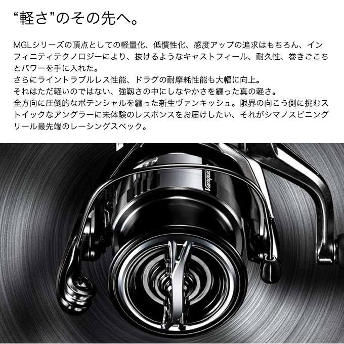 シマノ（SHIMANO） 23 ヴァンキッシュ 3000MHG (2023年モデル