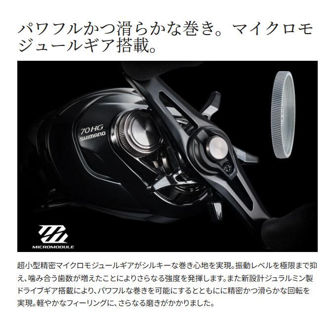 シマノ（SHIMANO） 24 メタニウム DC 70XG 右ハンドル (2024年モデル
