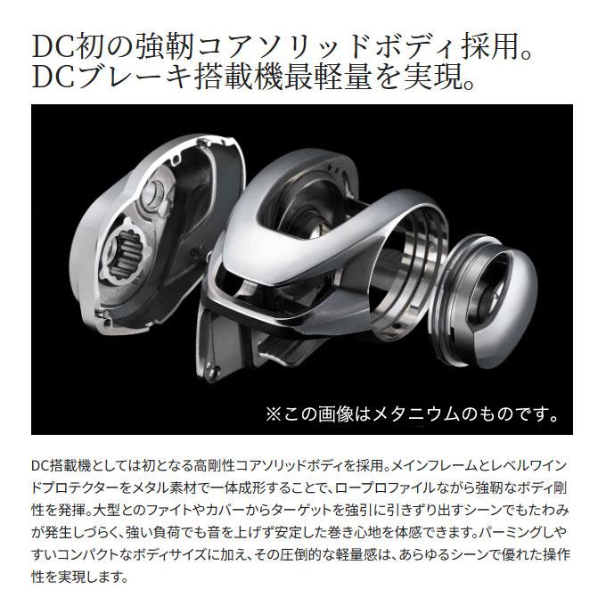 シマノ（SHIMANO） 24 メタニウム DC 70XG 右ハンドル (2024年モデル