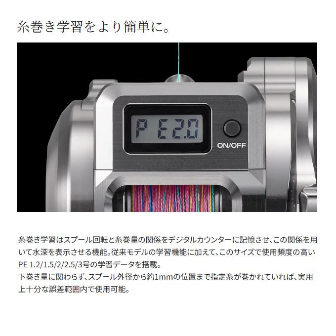 シマノ（SHIMANO） 24 オシア コンクエスト CT 301HG LEFT 左ハンドル