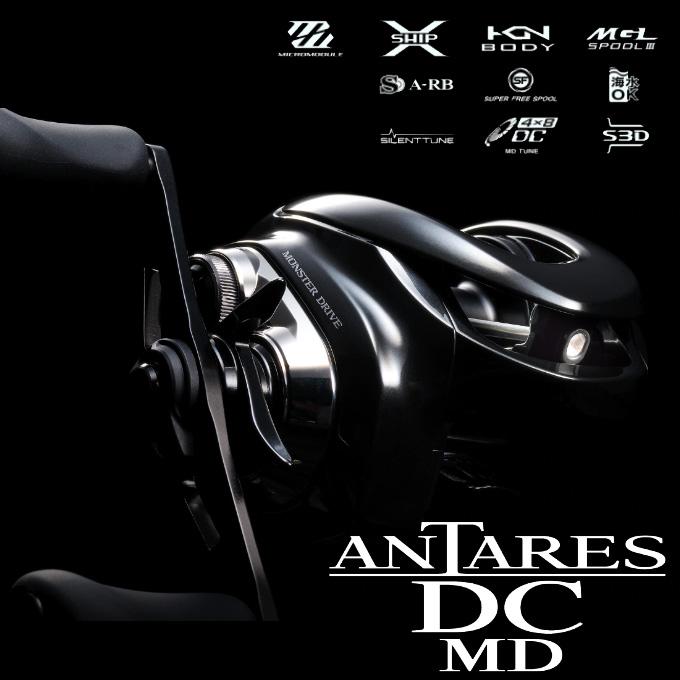 シマノ（SHIMANO） 23 アンタレスDC MD HG RIGHT 右ハンドル (2023年