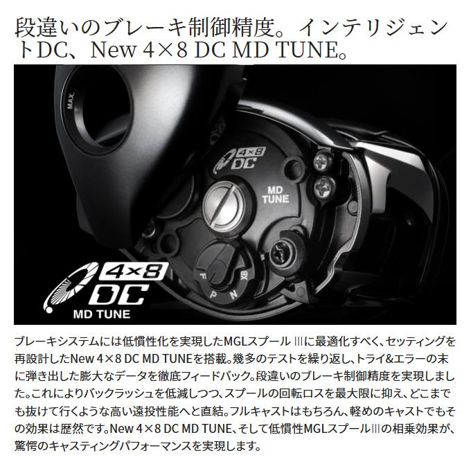 シマノ（SHIMANO） 23 アンタレスDC MD HG LEFT 左ハンドル (2023年