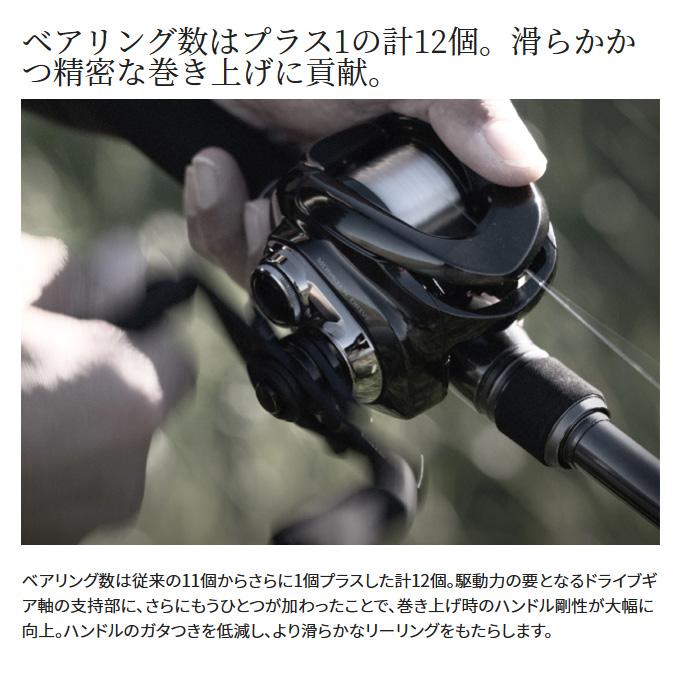 シマノ（SHIMANO） 23 アンタレスDC MD XG LEFT 左ハンドル (2023年