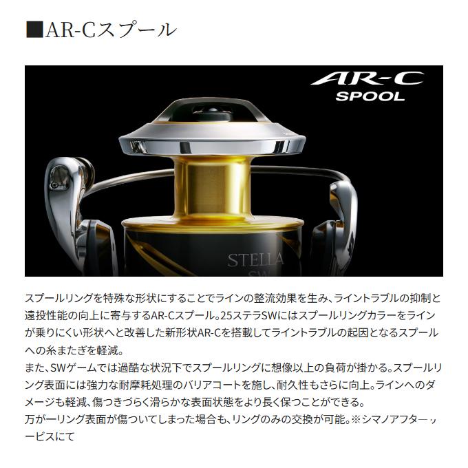 シマノ（SHIMANO） 【予約商品】シマノ 26 ステラ SW 6000HG (2026年
