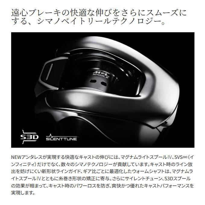 シマノ（SHIMANO） 25 アンタレス 100HG 右ハンドル (2025年モデル