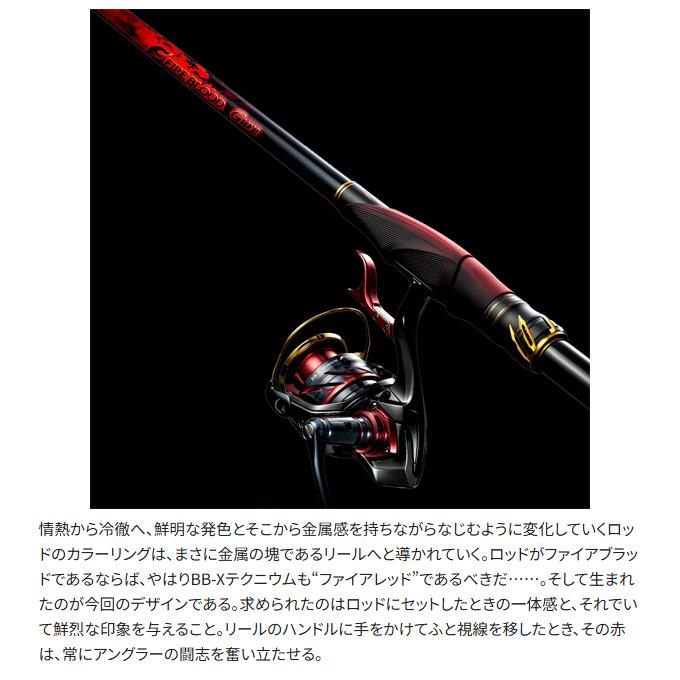 シマノ（SHIMANO） 24 BB-X テクニウム ファイアブラッド C3000DXG SR