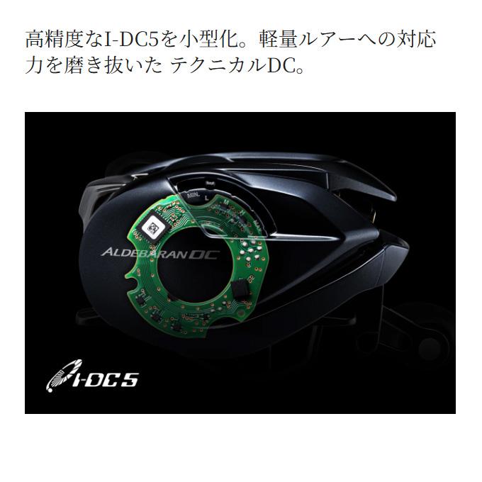 シマノ（SHIMANO） 25 アルデバラン DC 30XG 右ハンドル (2025年モデル