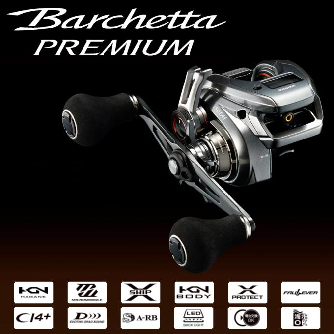 シマノ（SHIMANO） 24 バルケッタ プレミアム 150DHXG 右ハンドル