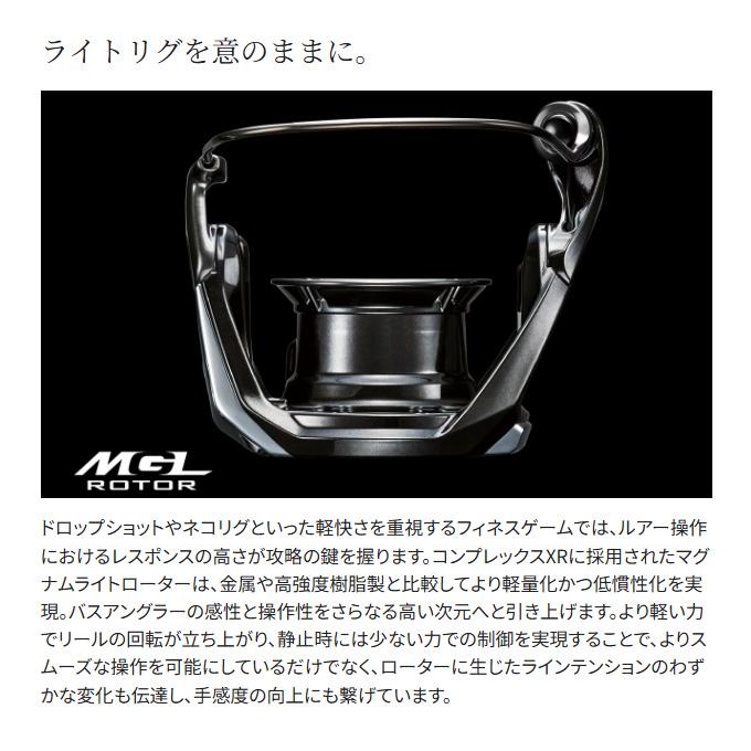 シマノ（SHIMANO） 25 コンプレックス XR C2500 F4 (2025年モデル
