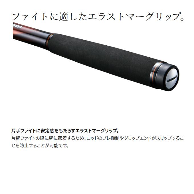 シマノ（SHIMANO） 23 マスターチューン 1.2-500 (磯竿) 2023年モデル