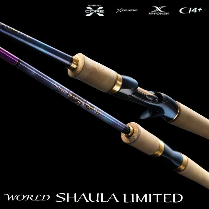 シマノ（SHIMANO） ワールドシャウラ リミテッド 2702R-3 (2023年