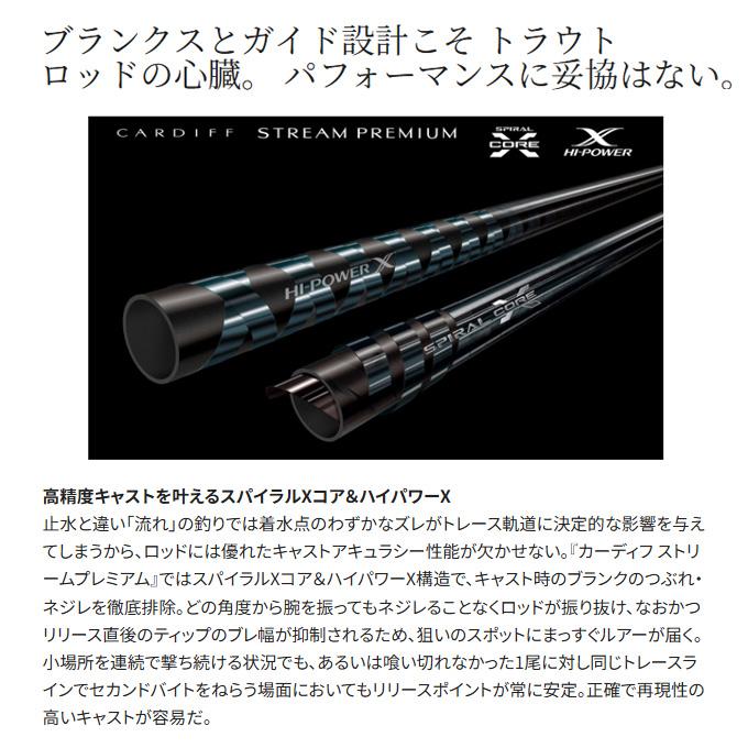 シマノ（SHIMANO） 24 カーディフ ストリームプレミアム B48UL-G/4