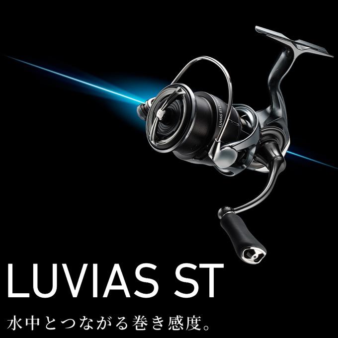 DAIWA（ダイワ） 24 ルビアス ST LT2500S-XH (2025年追加モデル