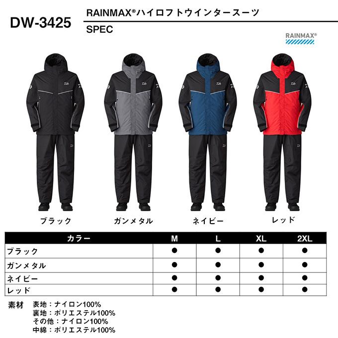 DAIWA（ダイワ） DW-3425 (ネイビー／M) レインマックス ハイロフト