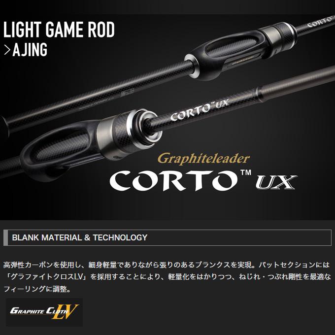 オリムピック（OLYMPIC） 23 コルト UX 23GCORUS-542UL-S (2023年