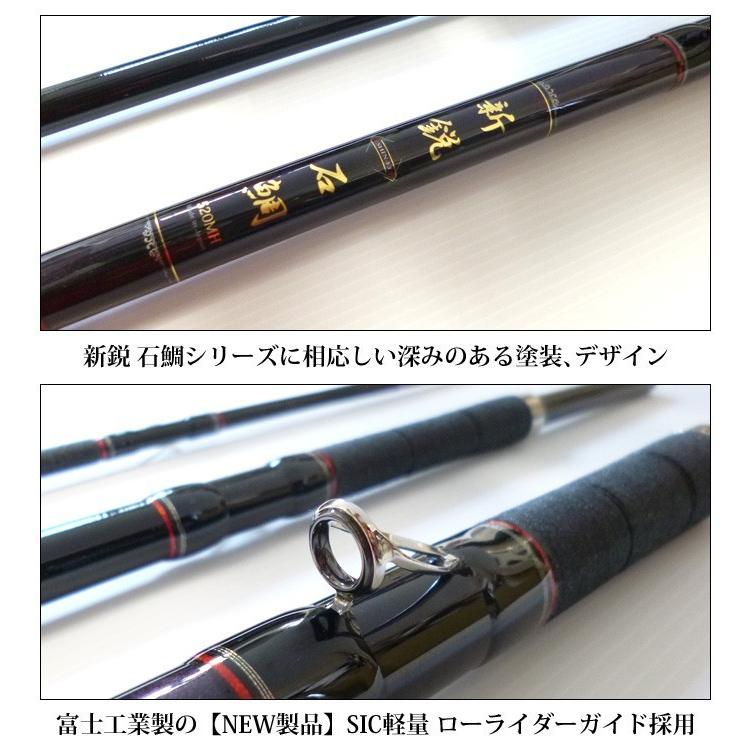 Rod.com(ロッドコム) 新鋭 石鯛 520L-GAZE 並継 石鯛竿(6) 【Σ08