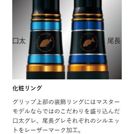 Gamakatsu（がまかつ） (送料無料)がまかつ/Gamakatsu がま磯 マスター