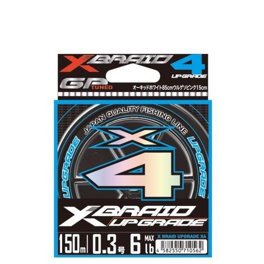 YGK YGK・よつあみ XBRAID アップグレードX4 150m 0.4号 8Lbs 4本組PE