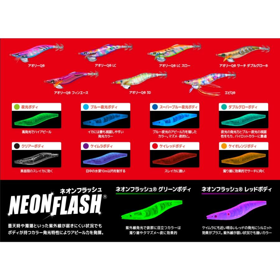 DUEL（デュエル） DUEL・YO-ZURI エビQ 3.5号 A1806 エギング