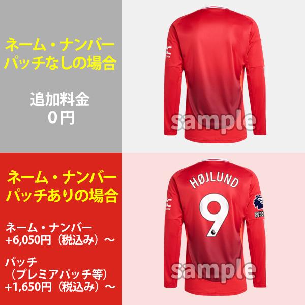 adidas（アディダス） マンチェスターユナイテッド ビッグサイズ