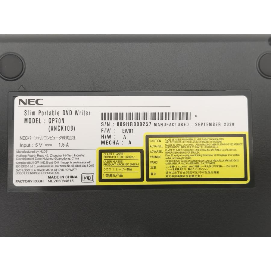 NEC 外付けUSB DVDドライブ GP70N(ANCK10B) : KTA - 通販 - Yahoo