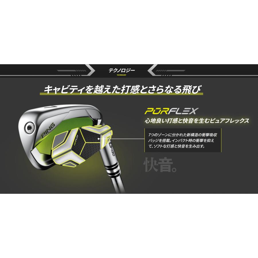 PING（ピン） G430 アイアン スチール N.S.PRO 950GH neo 6本セット