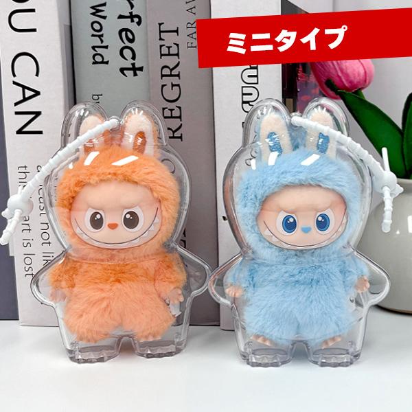 LABUBU 保護ケース ラブブ ぬいぐるみ 1/2/3/6個 セット 透明ケース