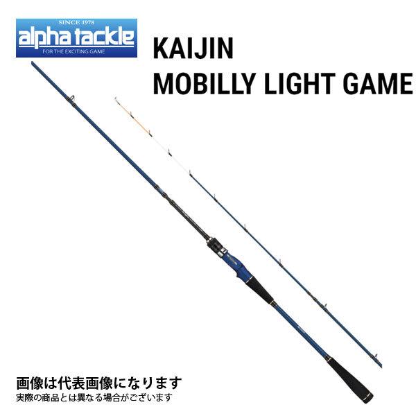 alpha tackle（アルファタックル） 海人 モバイリー ライトゲーム 73