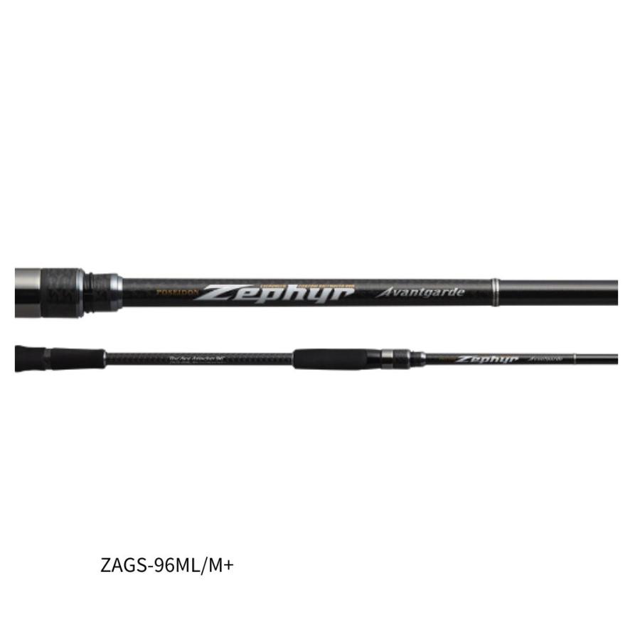 エバーグリーン アバンギャルド エースアタッカー96 ZAGS-96ML/M+ 大型