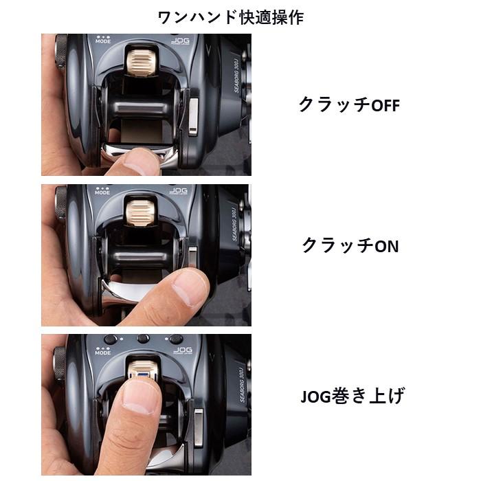 22 シーボーグ 200J (右巻き・シングルハンドル) PE1.5号-450m リール